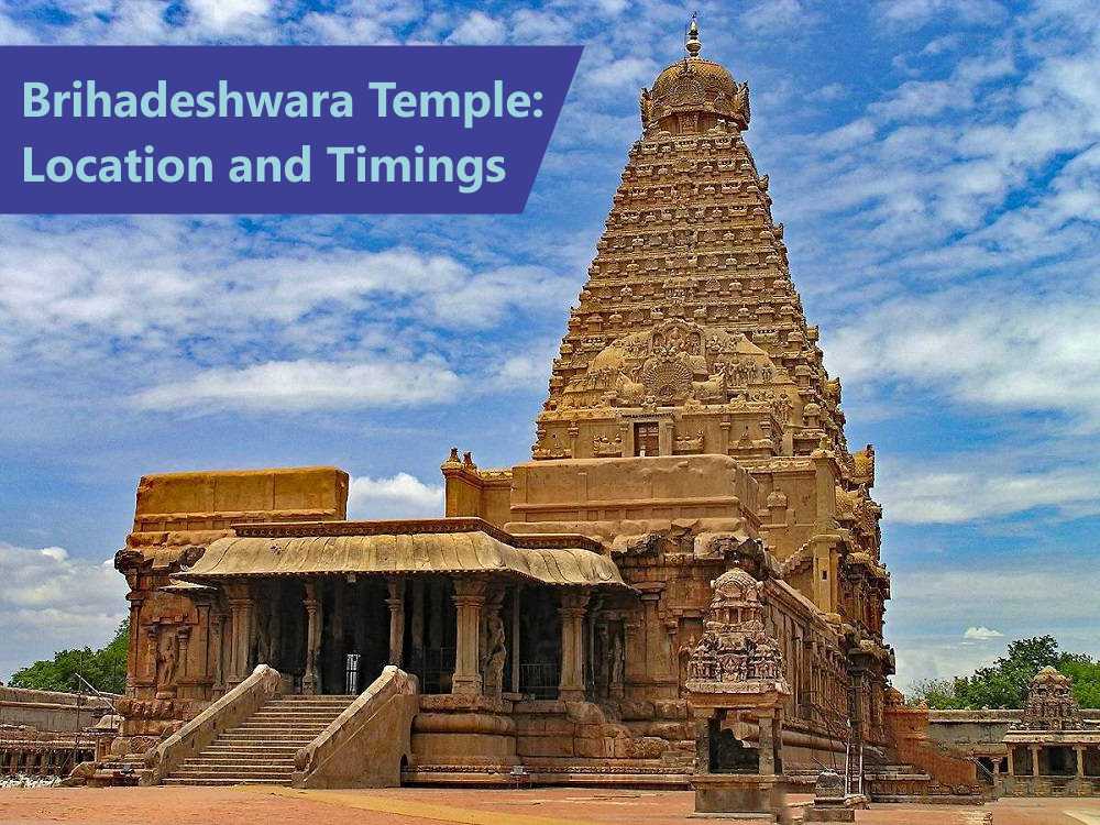 brihadeshwara temple virtual tour
